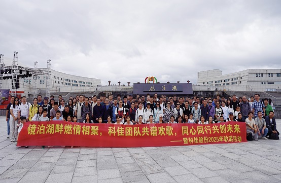 1756773724816663.jpg 封面合照圖.jpg